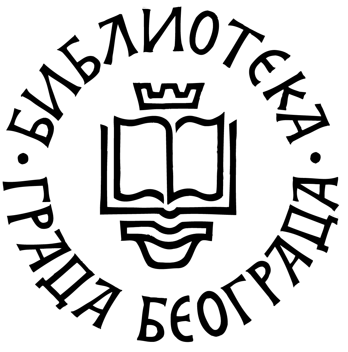 Belgrade City Library, Serbia